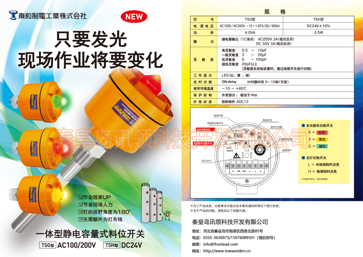 news202510_tsg_tsh - 中文 拼页 拷贝.jpg